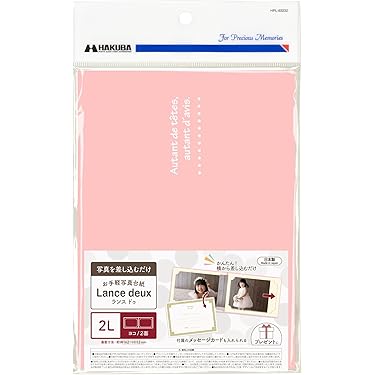 Amazon.co.jp ほしい物ランキング: デジタルフォトフレーム で、ほしい