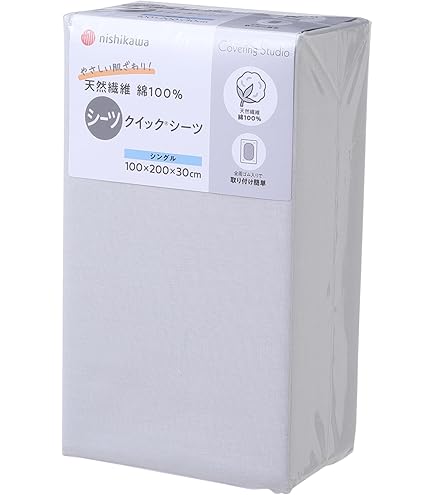 Amazon｜nishikawa【西川】 睡眠ラボ ドッツ 専用 枕カバー 洗える