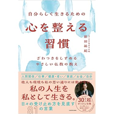Amazon.co.jp 最新リリース: 東洋思想 の新着ランキングです。