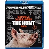 ザ・ハント [Blu-ray]