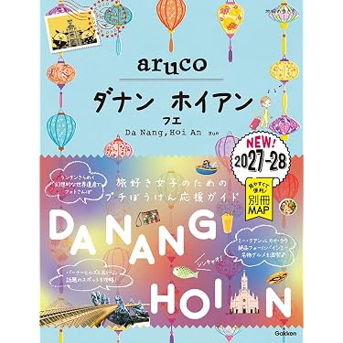 Amazon.co.jp 最新リリース: 世界遺産 の新着ランキングです。