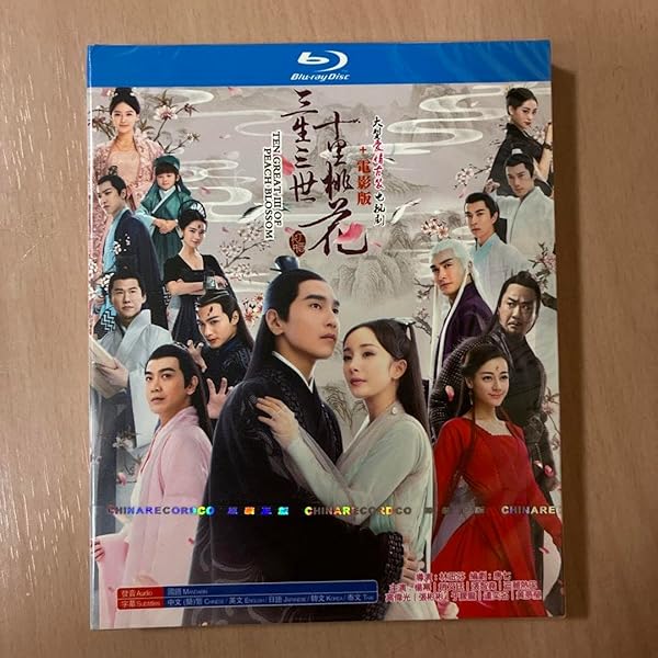 Amazon.co.jp: 永遠の桃花~三生三世~ DVD-BOX3 : ヤン・ミー, マーク