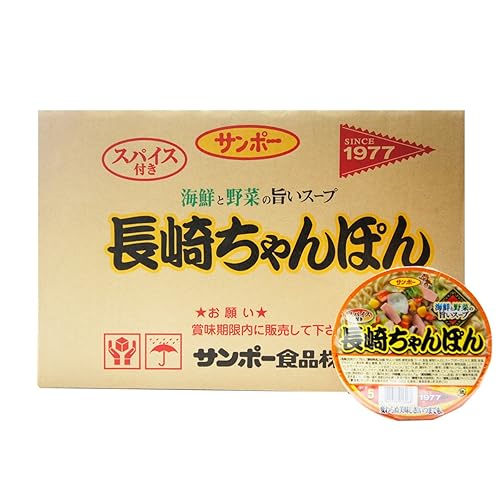 サンポー 長崎ちゃんぽん