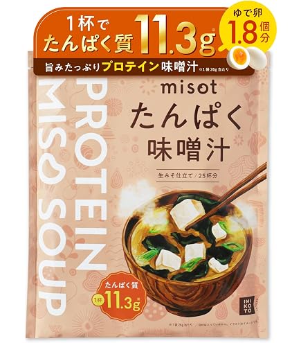 Amazon | 【公式】発酵本家の味噌汁 ダイエット 味噌汁 インスタント