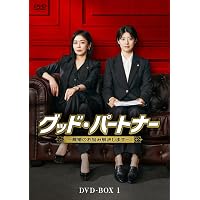 Amazon.co.jp: グッドパートナー 無敵の弁護士 Blu-ray BOX : 竹野内