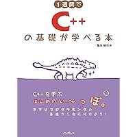 全15巻合本版】角川インターネット講座 (角川学芸出版全集) | 村井 純