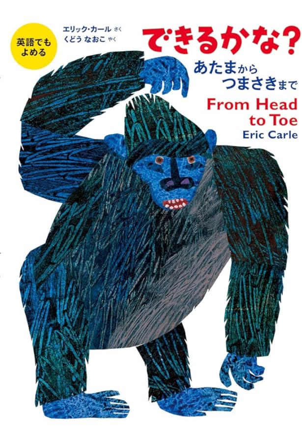 英語　絵本　の　CD nobuyoung エリックカールなど　歌　jybooks 英語 絵本 の CD nobuyoung エリックカールなど 歌 jybooks