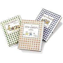 「子育て協会」 有料冊子 佐々木正美教育関連ノート他のセット 佐々木正美の子育て百科 ~入園・入学の前に、親がしておきたい