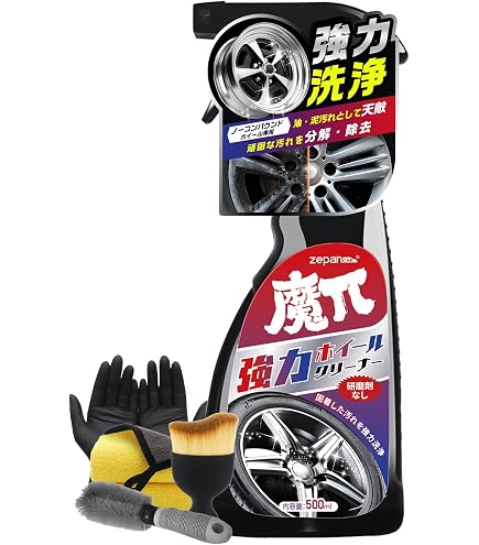 Amazon.co.jp: アルミホイール超鏡面剤「紫の王道」「てっぺん」 計2本