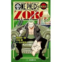 ONE PIECE CHOPPER's 1 (ジャンプコミックス) | 『ONE PIECE』(原作