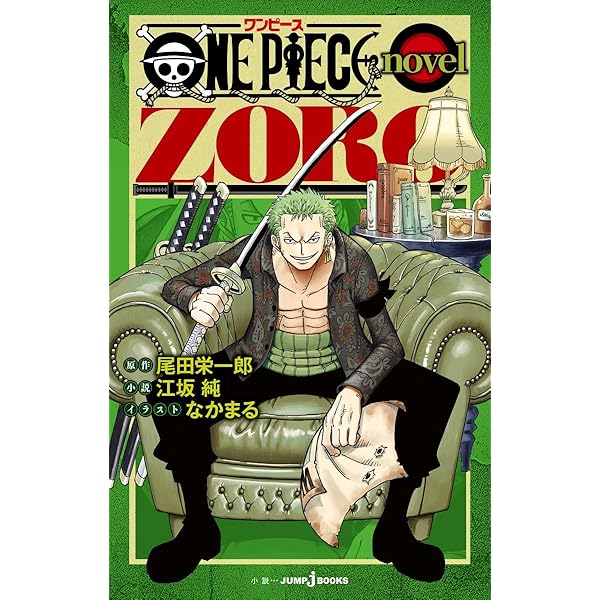 Amazon | 劇場アニメ ルックバック オリジナルサウンドトラック（12