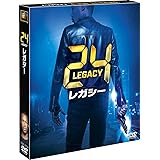 24 -TWENTY FOUR- レガシー (SEASONSコンパクト・ボックス) [DVD]