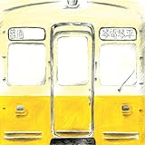 コトコトことでん / 赤い電車 (ver. 追憶の赤い電車) (完全生産限定盤)