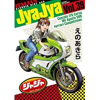 RIDEX (ライデックス) 20 (Motor Magazine Mook) | 東本昌平 |本