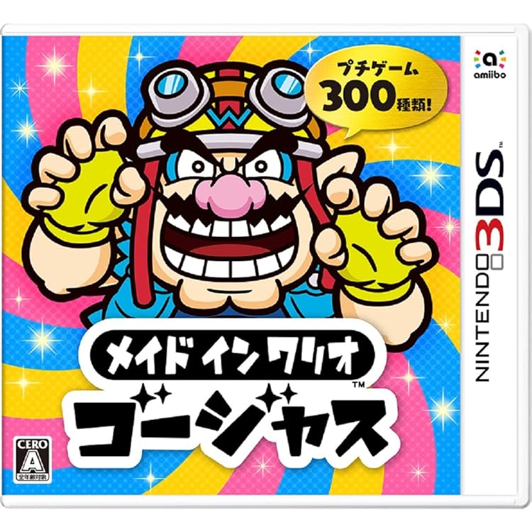 メイドイン俺/任天堂 メイドイン俺