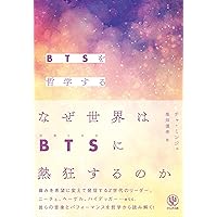 BEYOND THE STORY ビヨンド・ザ・ストーリー：10-YEAR RECORD OF