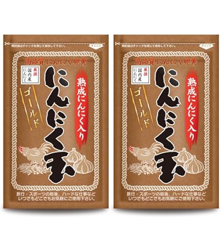 Amazon | モンドセレクション金賞受賞 無添加・にんにく玉ゴールド60粒