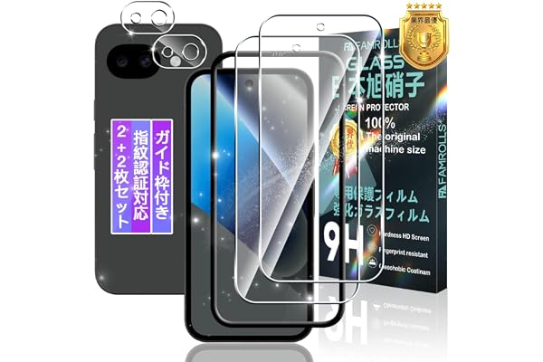 対応 Google Pixel 10A ガラスフィルム + レンズフィルム 指紋認証対応 用 グーグルピクセル10a フィルム 日本製旭硝子 硬度9H | 【ガイド枠付き 2+2枚セット】 用 ピクセル10a ガラス 保護フィルム ケース カバー 飛