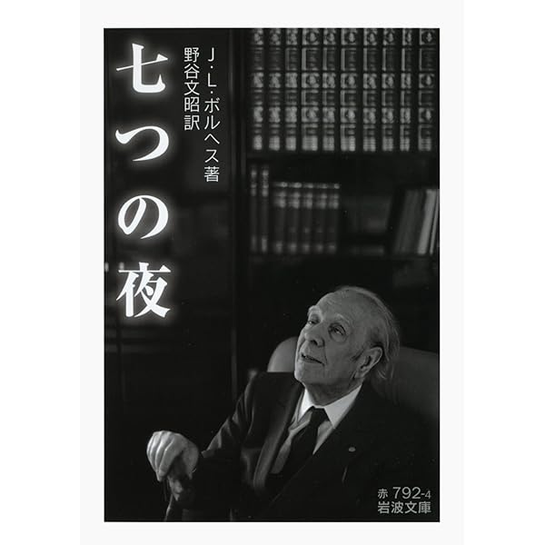 岩波文庫 名作43冊セット / シェイクスピア・カフカ・ボルヘス 他 岩波文庫 名作43冊セット / シェイクスピア・カフカ・ボルヘス 他
