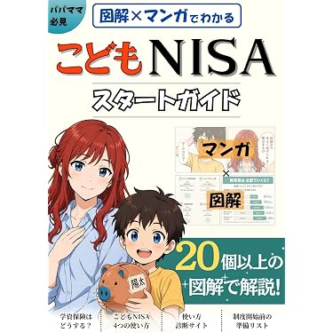 Amazon.co.jp 最新リリース: 学習 の新着ランキングです。