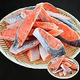 【 国内 工場直送 】最安値に挑戦【訳あり】塩銀鮭 切り身 1kg 鮭の塩焼き 鮭おにぎり お弁当やお酒のおつまみにも シャケ チリ産 gsw2404-s