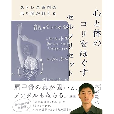 値下げしました→民間治療全集　復刻版　第四版　疾病強健術熱鍼療法　平田内蔵吉 平田式心療法 ー熱鍼快療術ー | 平田内蔵吉, 久米建寿 |本