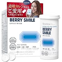 Amazon | 【口臭ケアタブレット】オーラティクス ベリースマイル