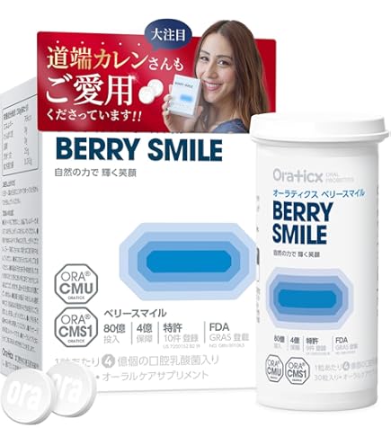 Amazon | LAVA BRM1.3 1箱50包入り 乳酸菌 シャンピニオンエキス配合