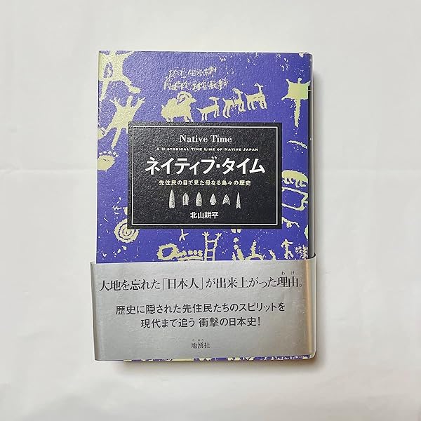 ジャンピング・マウス | 北山 耕平 |本 | 通販 | Amazon