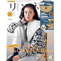 GUCCI - Oggi (オッジ) 2021年 03月号 雑誌 Oggi(オッジ) 2021年 03 月号 [雑誌] |本 | 通販 | Amazon