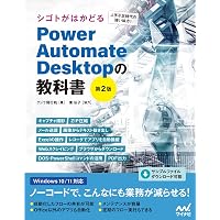 Amazon.co.jp: 品質評価マニュアル―2024年版― : 内部監査人協会（IIA）: 本