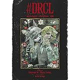 #DRCL midnight children 4 (愛蔵版コミックス)