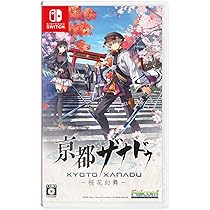 Amazon.co.jp: 亰都ザナドゥ -桜花幻舞-Switch サポートカード「LinoN