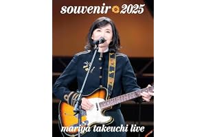 【限定特典付き】 竹内まりや souvenir 2025 ~ mariya takeuchi live ( Blu-ray ) マジックカード封入 ＋特典：マグネットシート付き