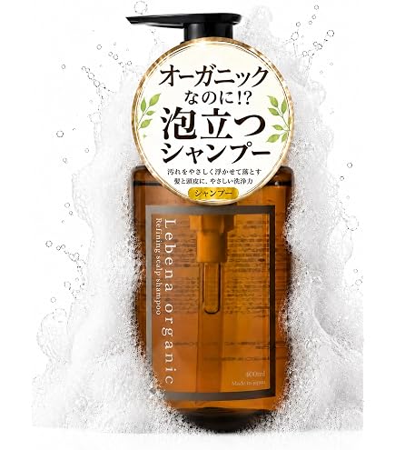Amazon | オルモニカ オーガニック シャンプー トリートメント セット