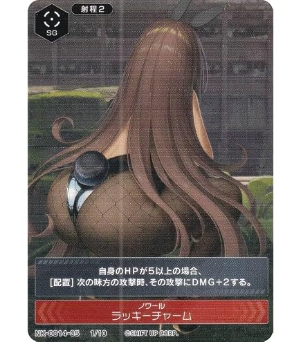 Amazon.co.jp: ニケ NK-0013-01 ブラン NIKKE DUEL ENCOUNTER ブラン