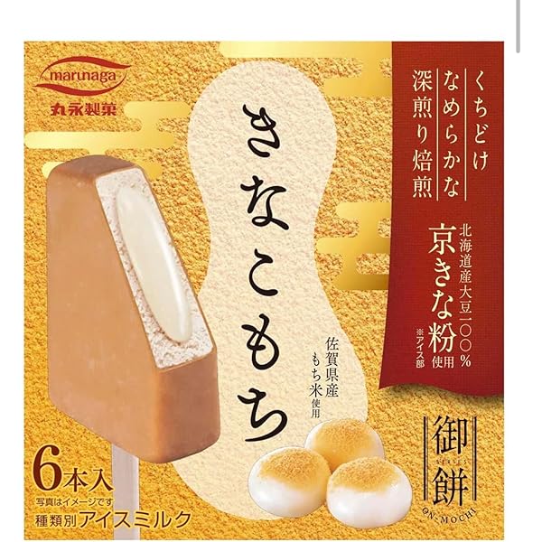 Amazon.co.jp: [アイス] 丸永製菓 きなこもちマルチ 360ml×8個