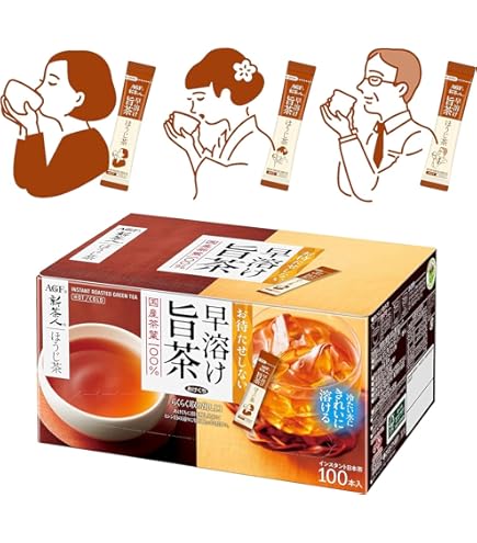 お茶】日本の紅茶！便利な個包装スティック100本入り！溶かすだけ簡単