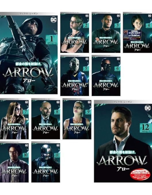 海外ドラマ ARROW DVD 全8巻セット Amazon.com: Arrow Season 1