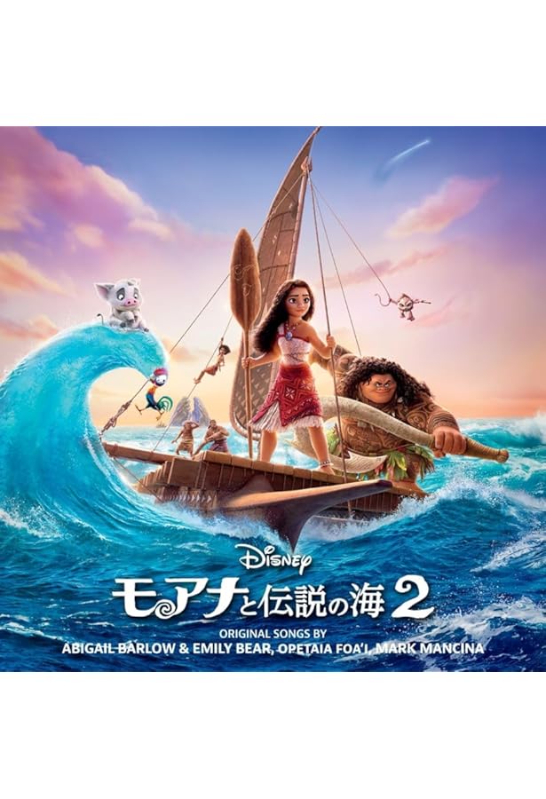 Amazon | Disney The Art of Moana 2 | Hurley, Kalikolehua, Lee