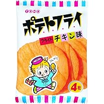 ポテトフライ品4️⃣ 71AogDHTe1L._AC_UL210_SR210,