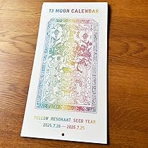 英語版　13の月の暦　マヤンカレンダー　シンクロニシティ いわゆるマヤ暦・13の月の暦』界隈マップつくってみた｜まえまき