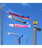 Amazon | Yescom アルミ 鯉のぼり ポール 伸縮式 9m (4m-5m鯉用