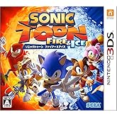 ソニックトゥーン ファイアー&アイス - 3DS