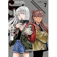 Amazon.co.jp: ヒナまつり 全19巻 完結セット (ハルタコミックス