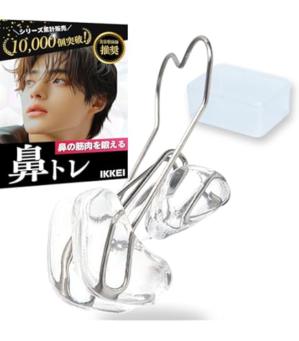 Amazon | ノーズクリップ 美鼻セレブ 小顔グッズ 装着簡単 男女兼用