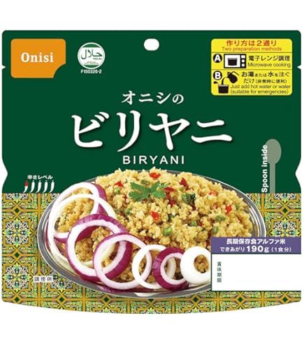 尾西　アルファ米　４９個セット 尾西食品 アルファ米 尾西の白飯 100g×50個セット 防災食 非常食
