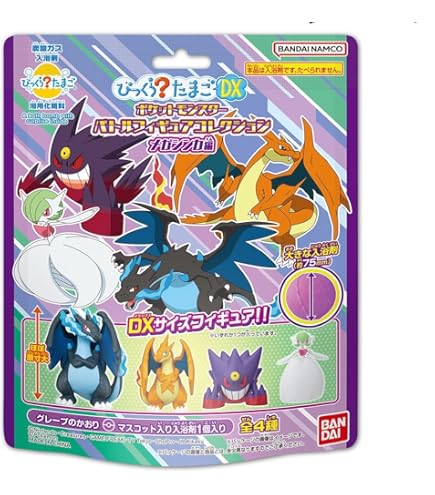 Amazon.co.jp: POKEMON ポケモン ポケットモンスター 指人形 ポケモン
