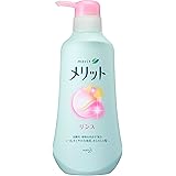 メリット リンス ポンプ 480ml