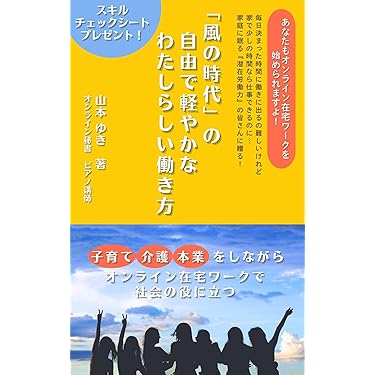 副業本　20冊 副業大全 2024-2025 (100％ムックシリーズ) | 晋遊舎 |本 | 通販
